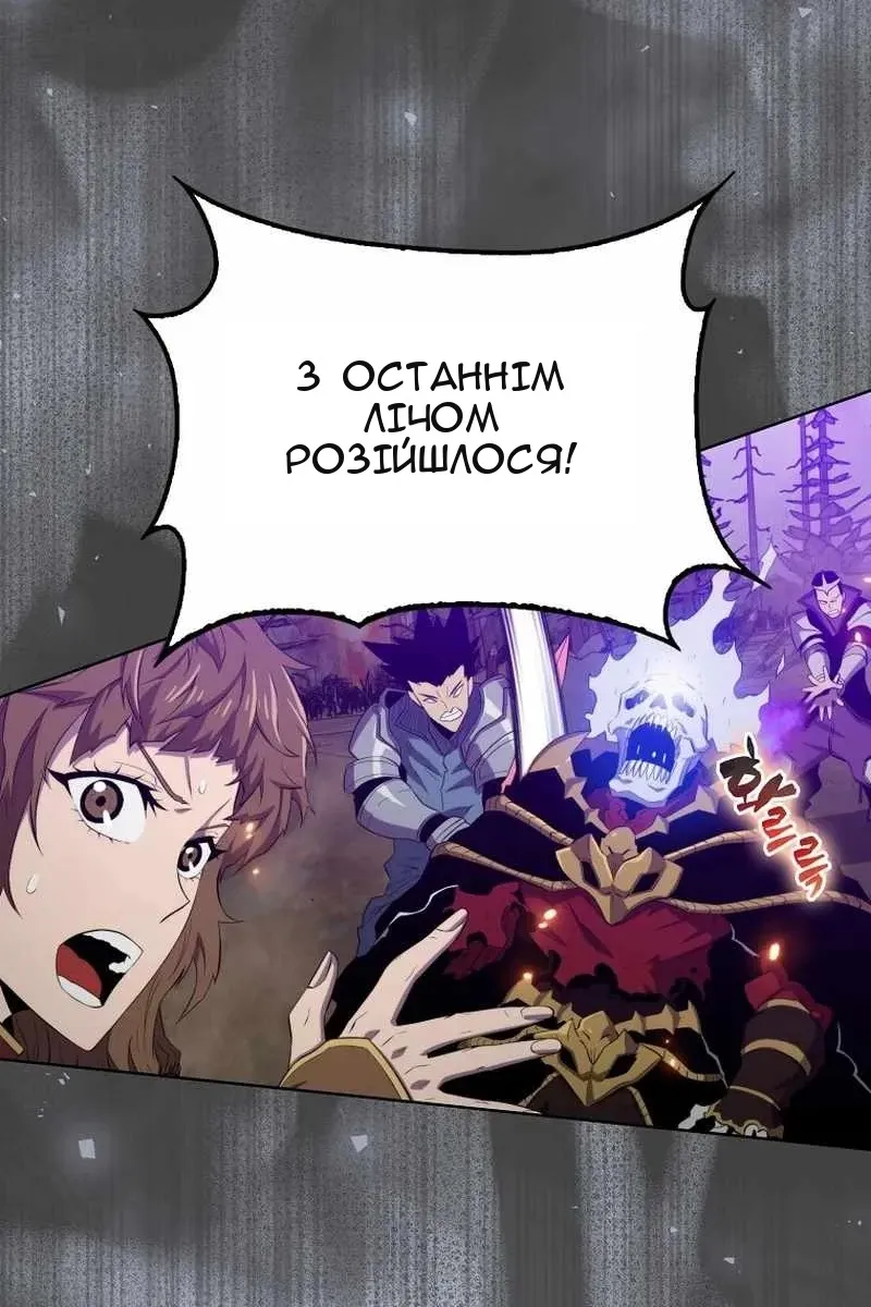 Сторінка 37