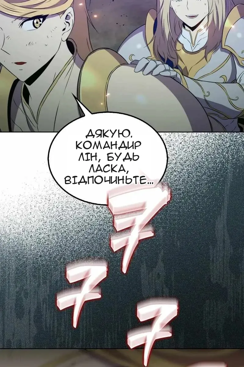 Сторінка 45