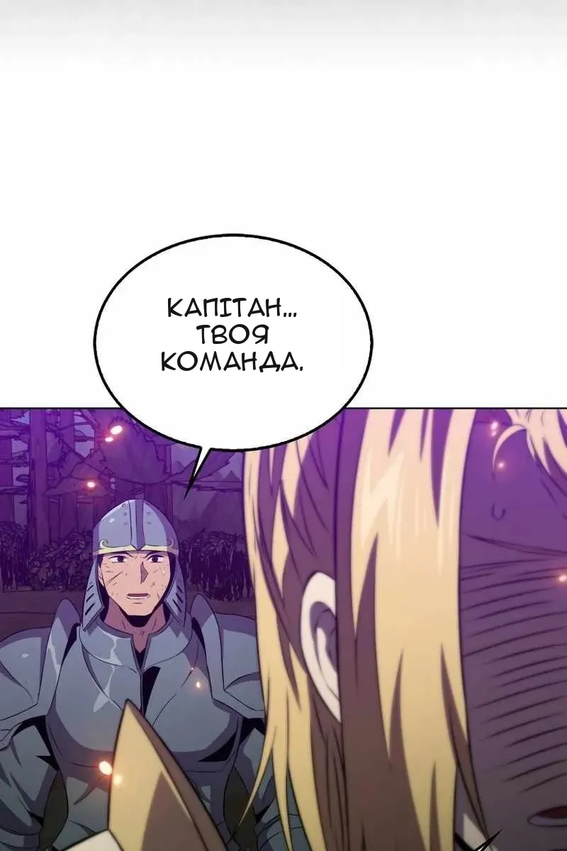 Сторінка 49