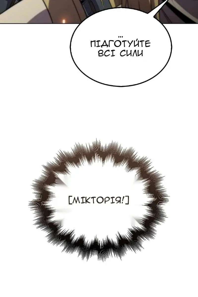 Сторінка 50