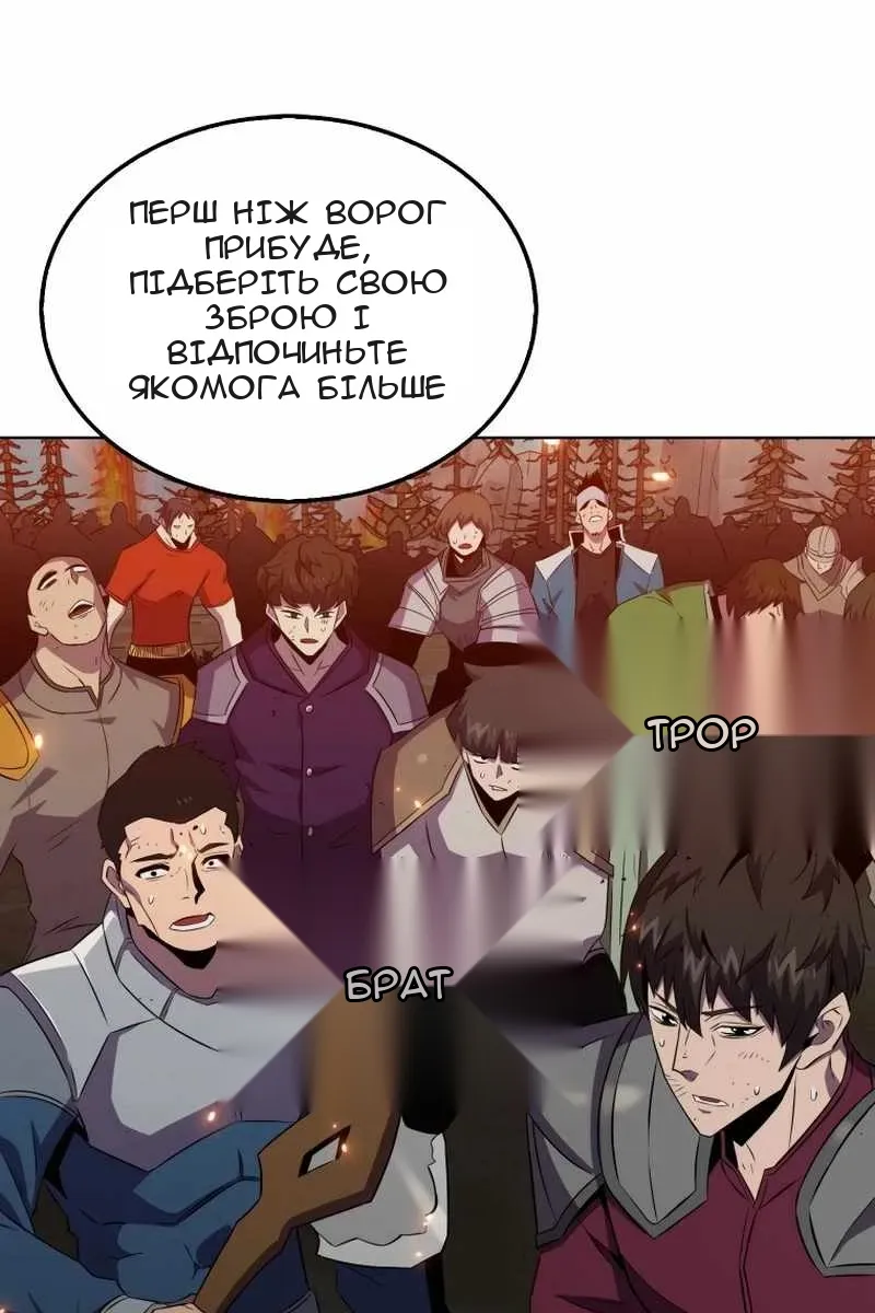 Сторінка 51