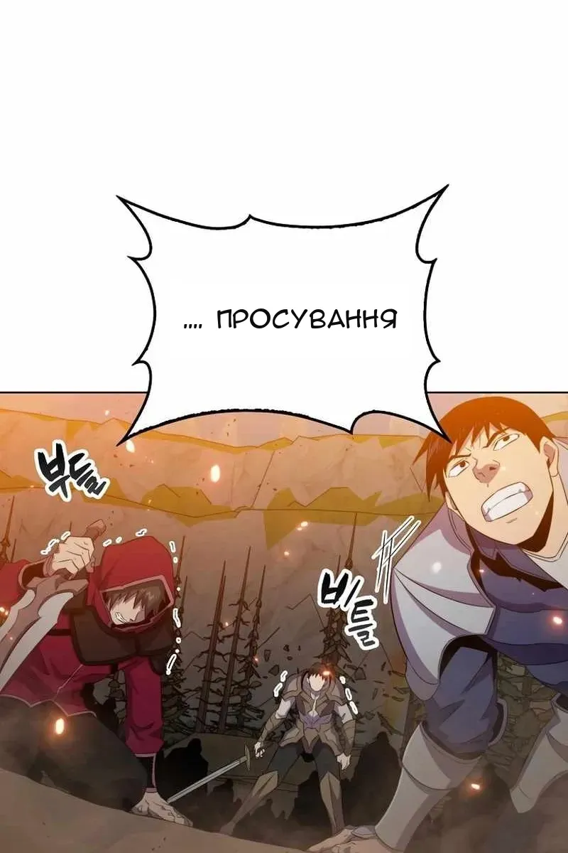 Сторінка 61