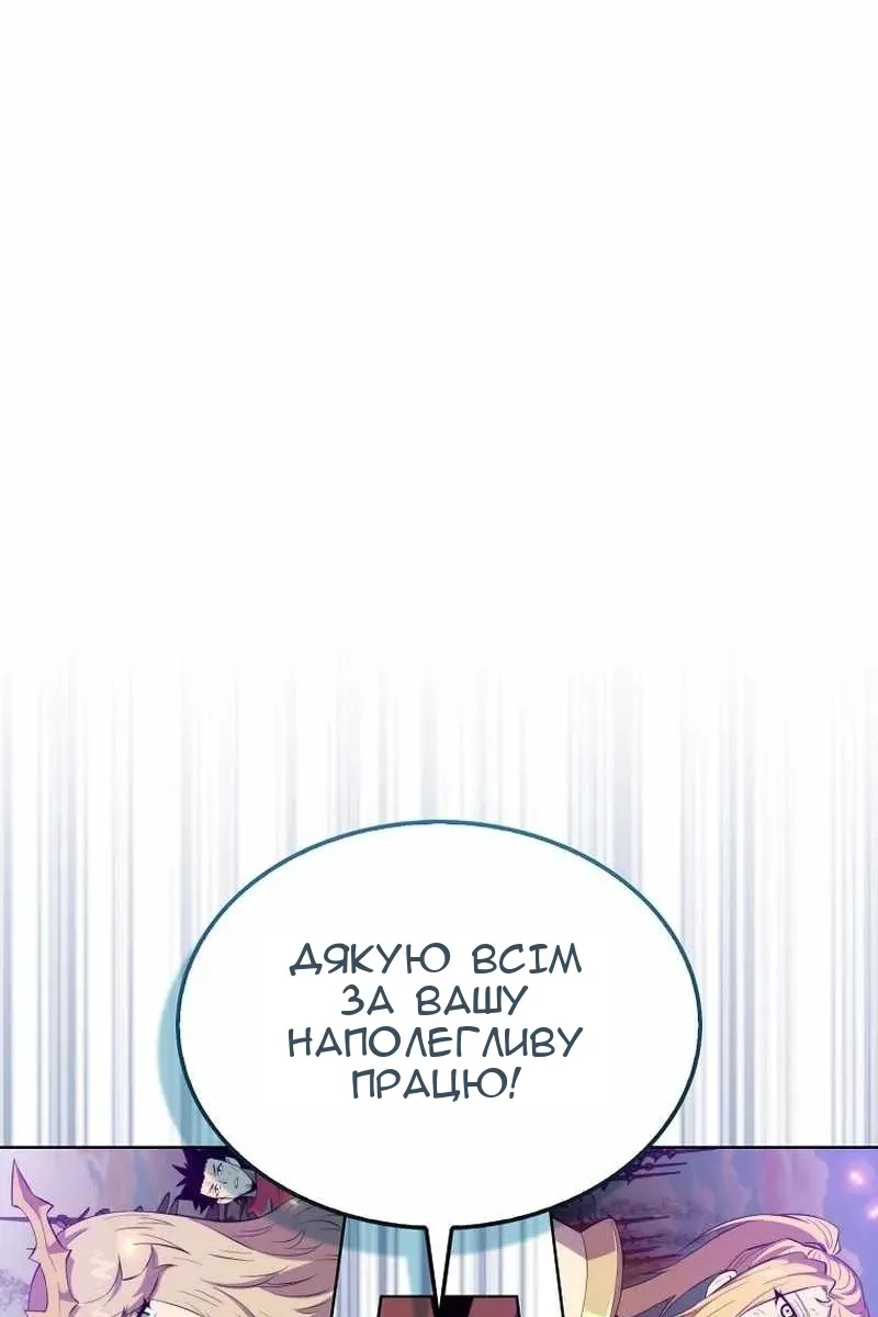 Сторінка 66