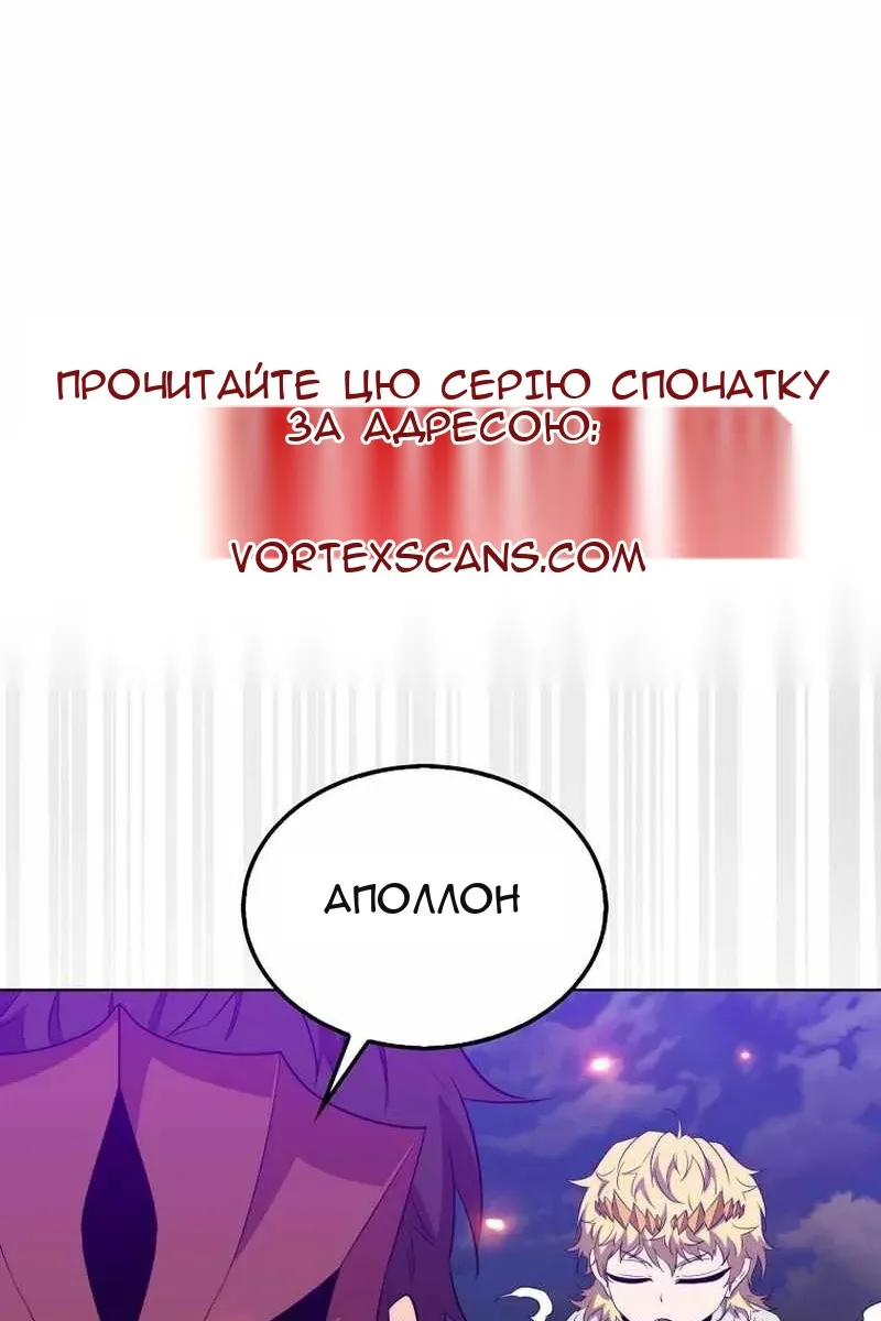 Сторінка 72