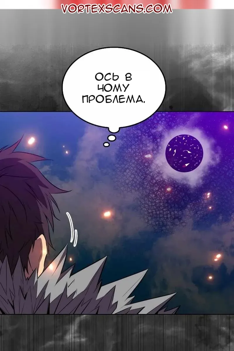 Сторінка 84
