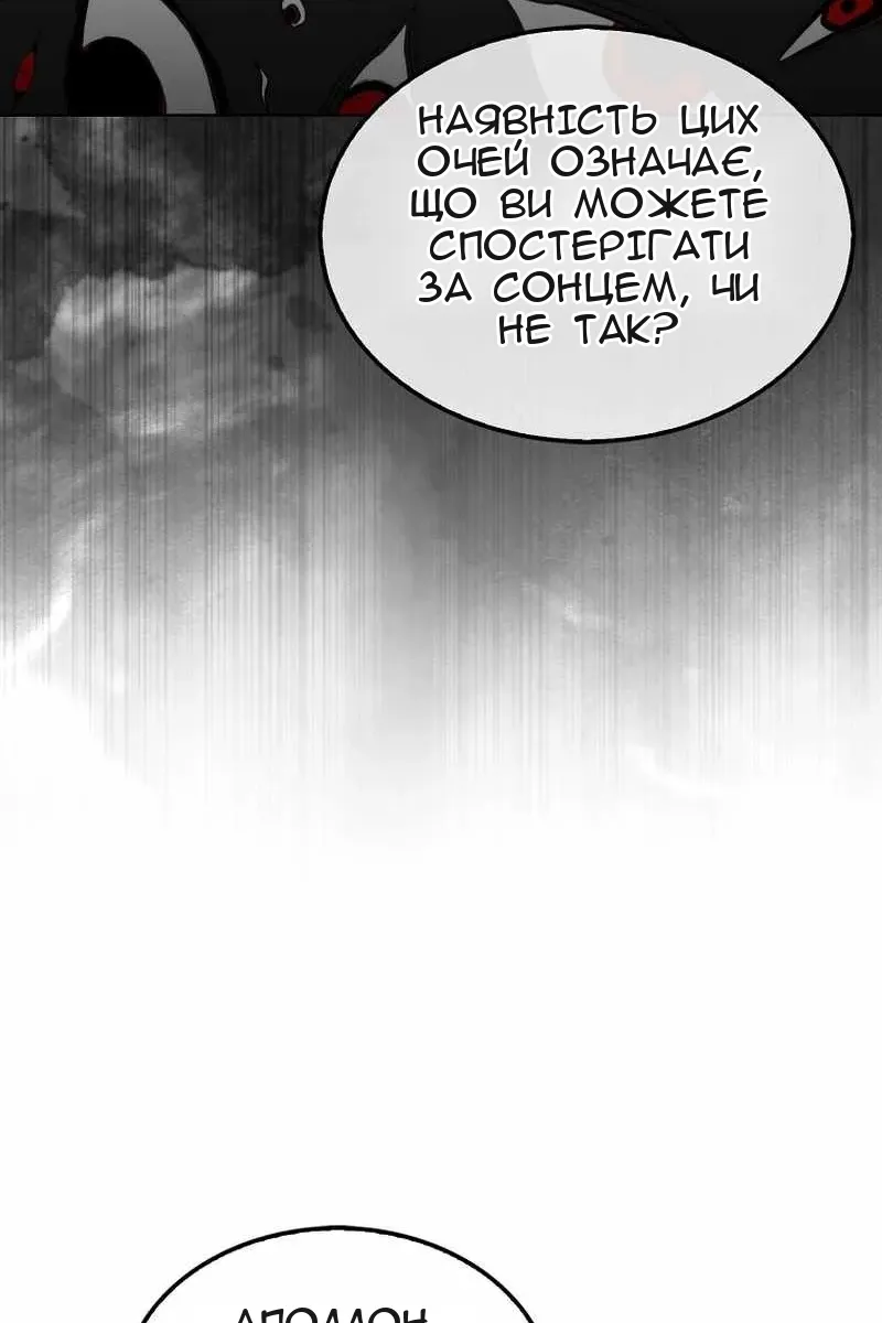 Сторінка 86