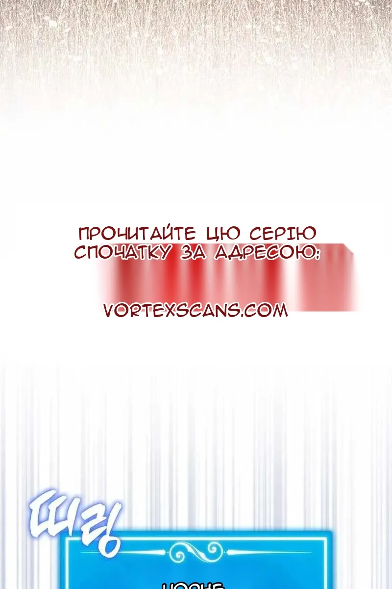 Сторінка 90