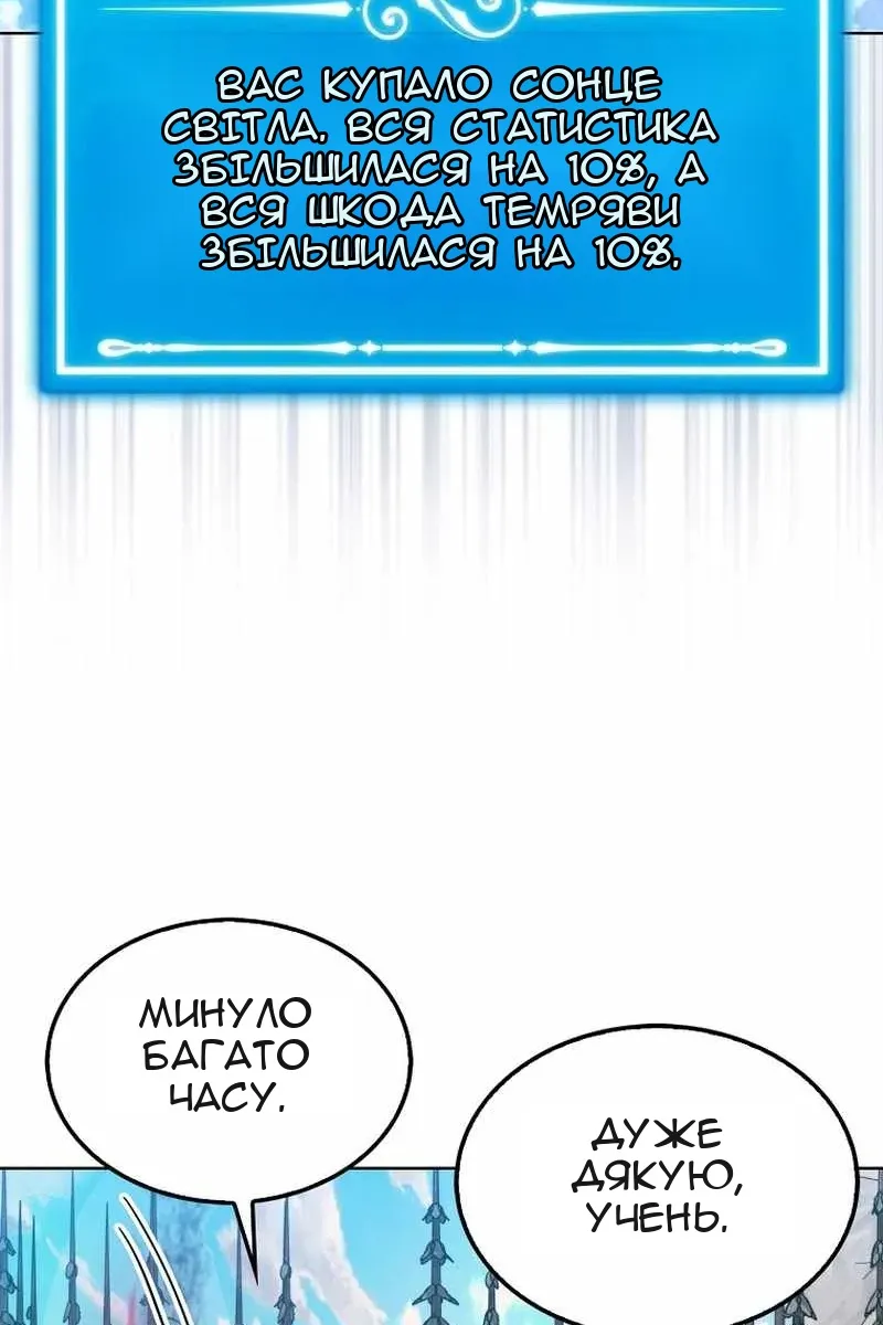 Сторінка 92
