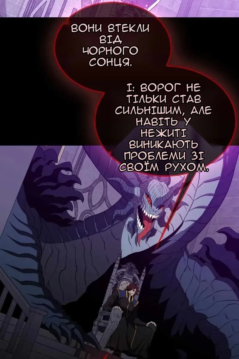 Сторінка 98