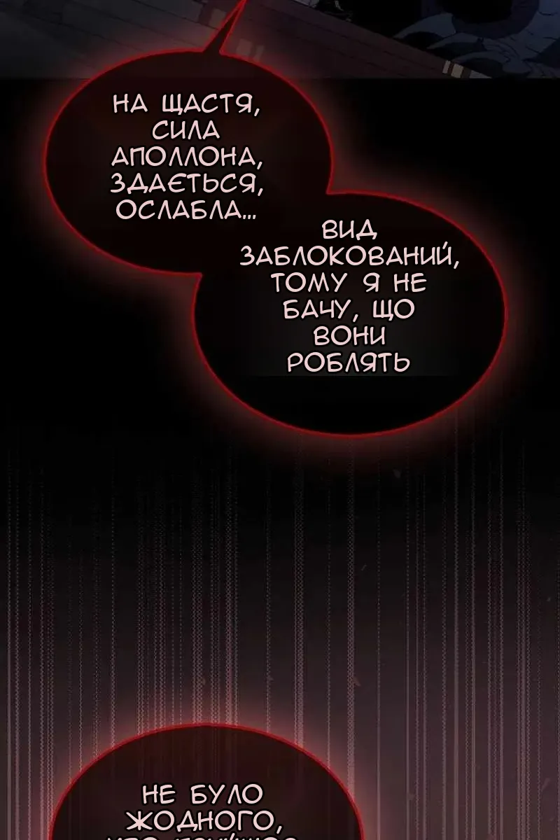 Сторінка 99