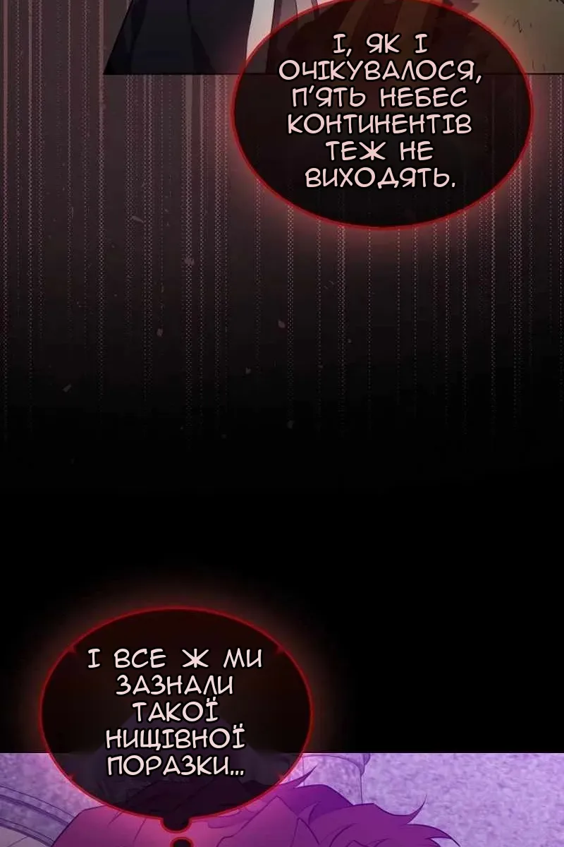 Сторінка 101