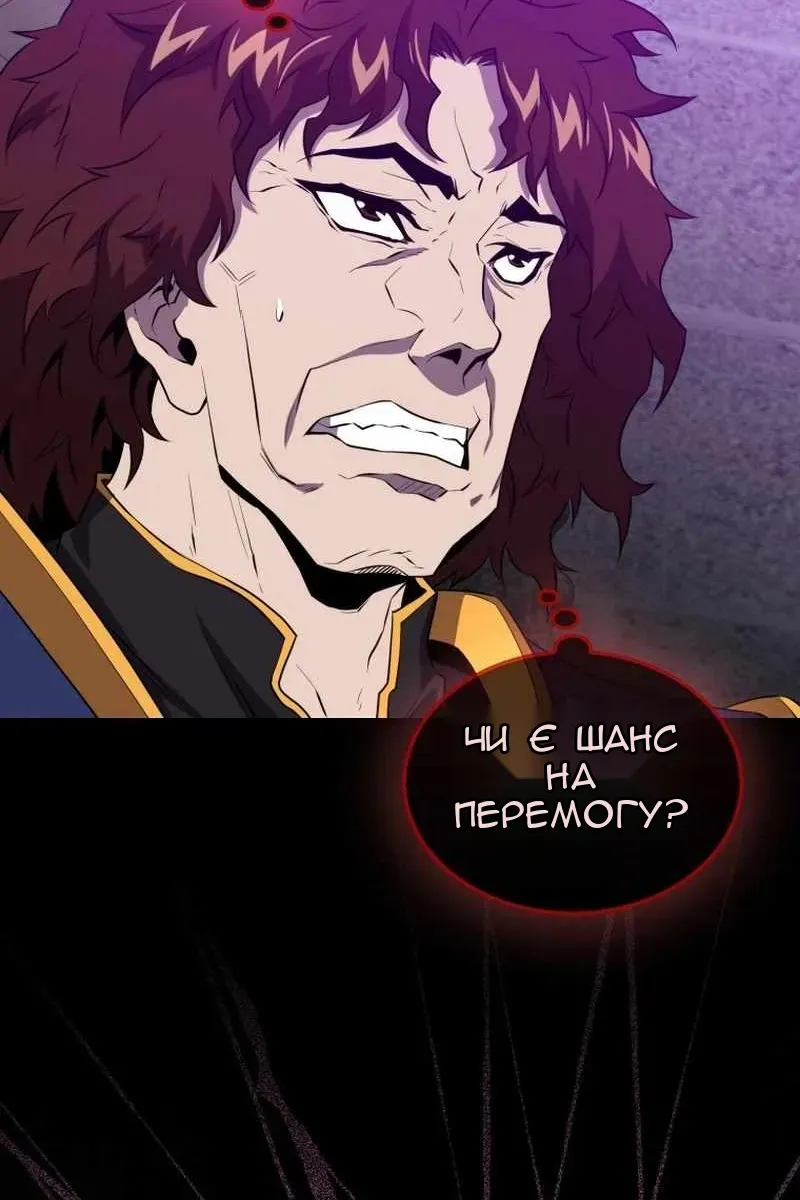 Сторінка 102