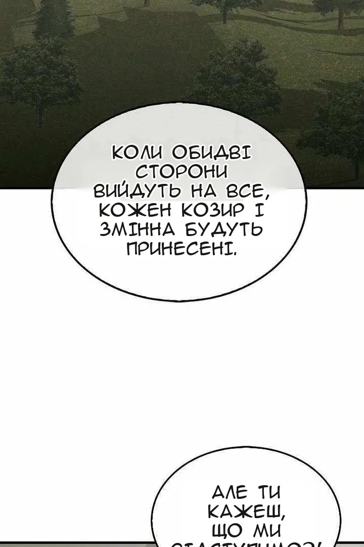 Сторінка 3