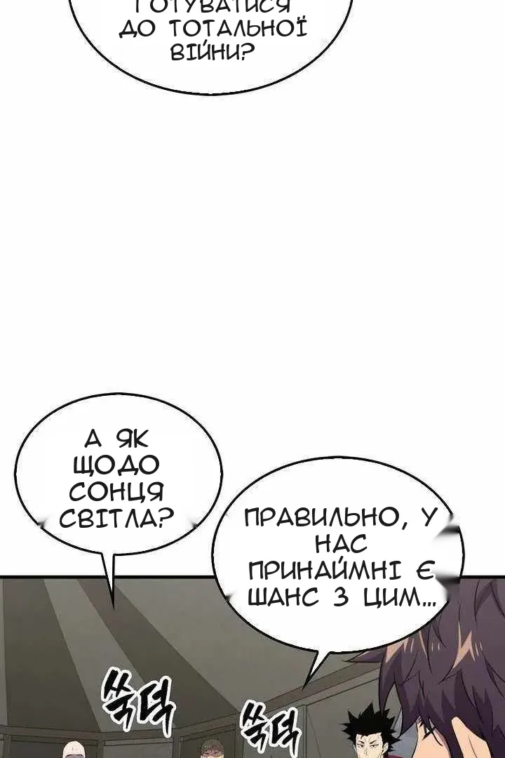 Сторінка 5