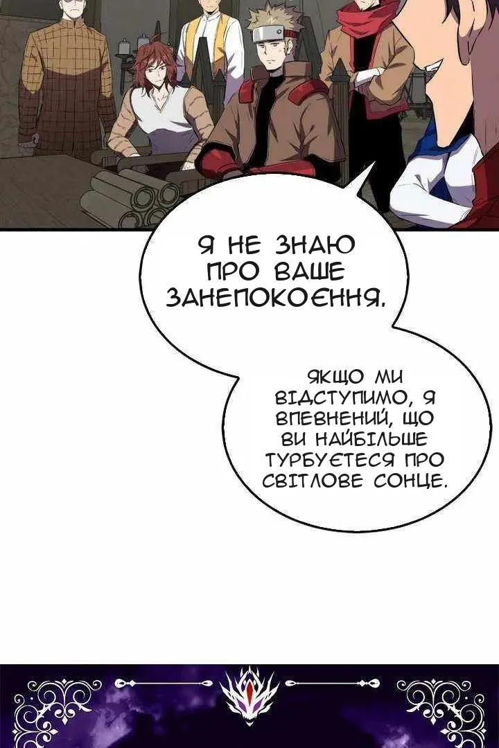Сторінка 6