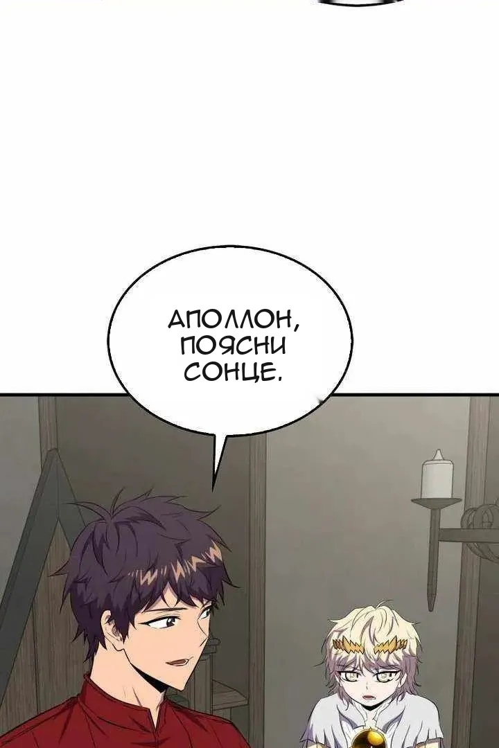 Сторінка 8