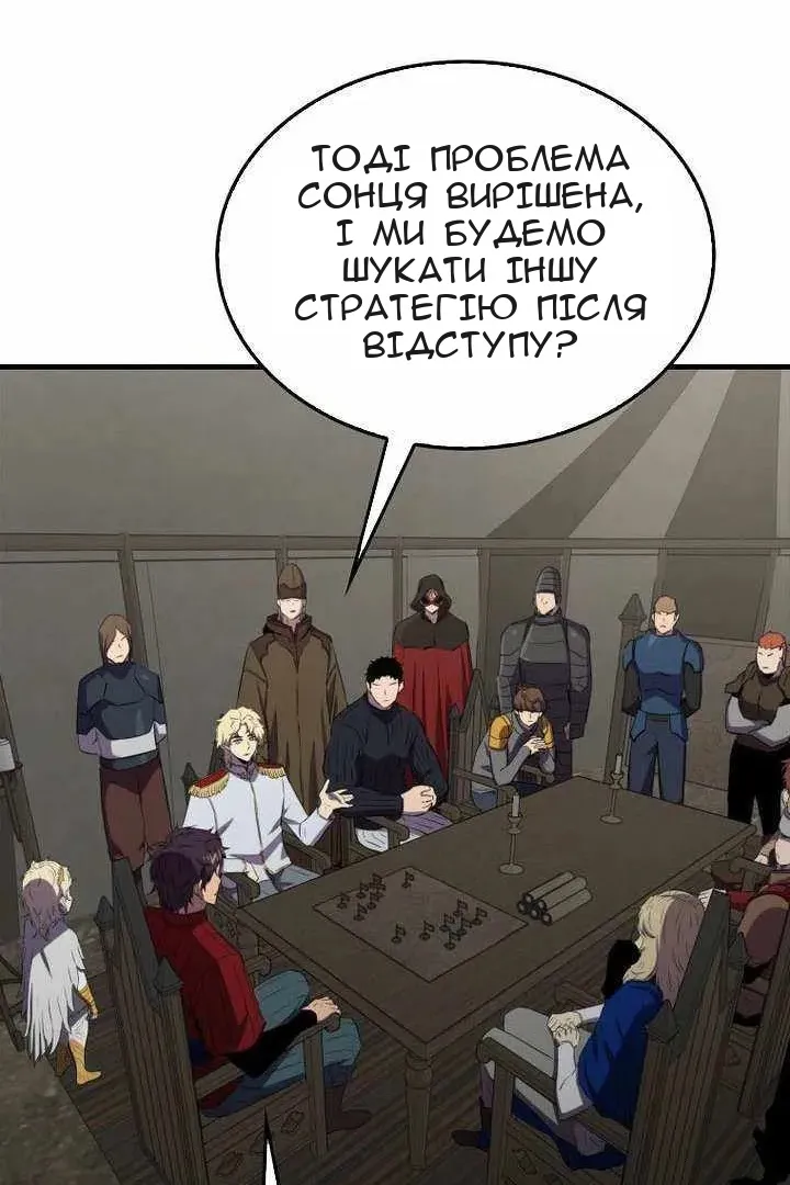 Сторінка 10