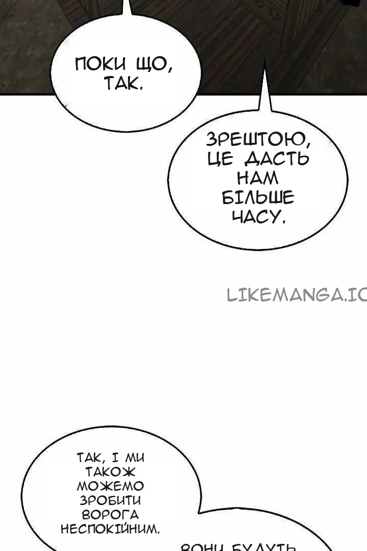 Сторінка 11