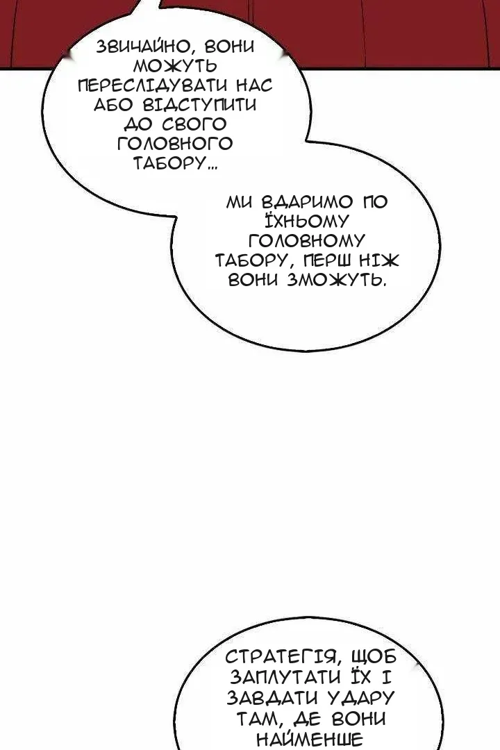Сторінка 13