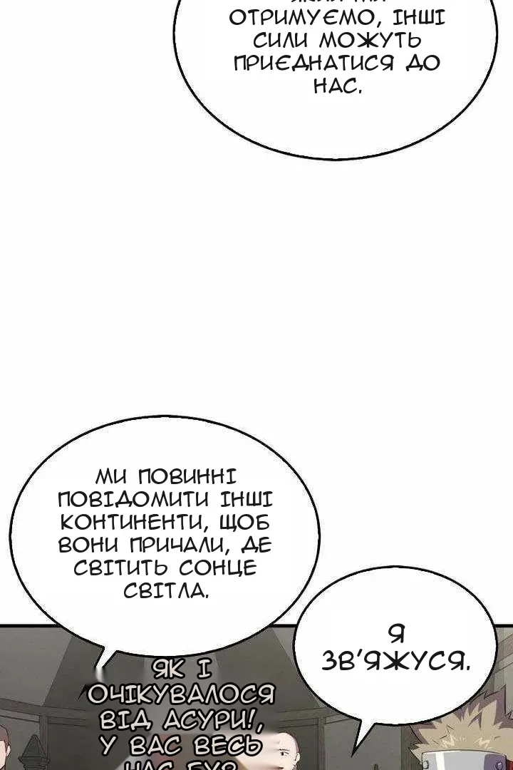 Сторінка 15