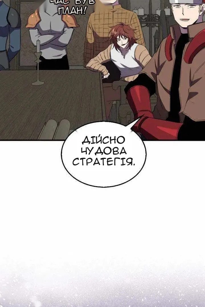 Сторінка 16