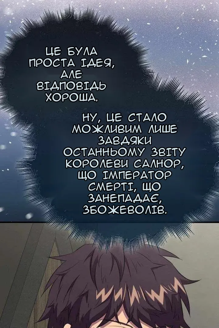 Сторінка 17