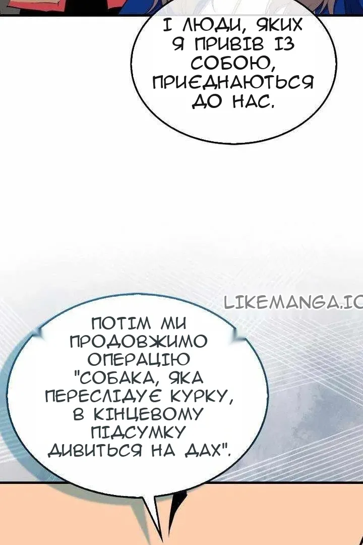 Сторінка 20