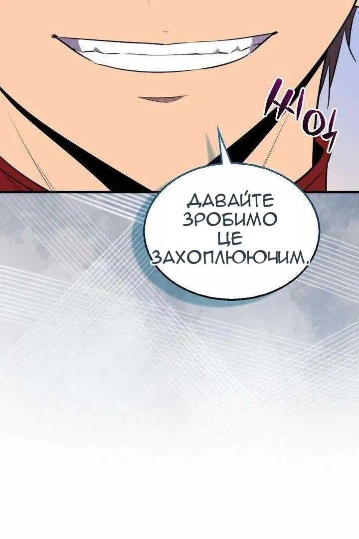 Сторінка 21