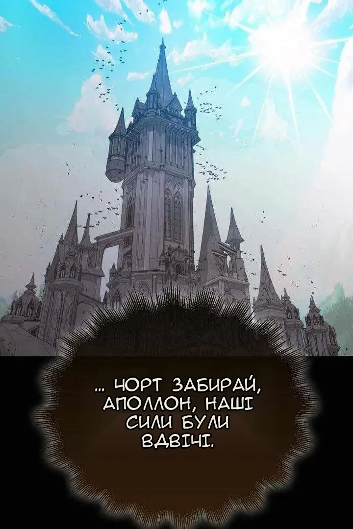 Сторінка 24