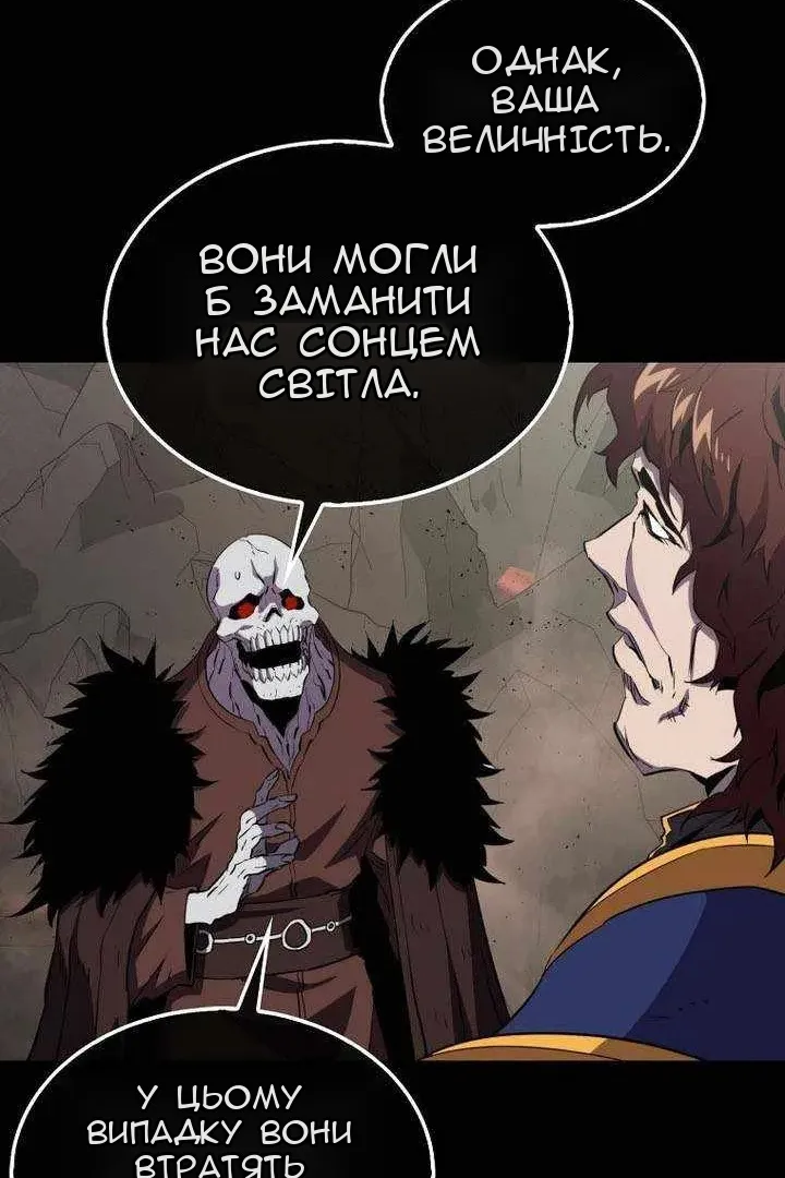 Сторінка 33
