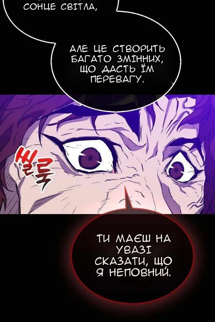 Сторінка 34