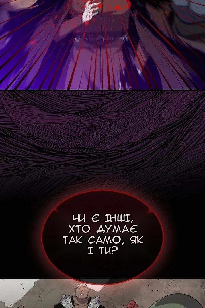 Сторінка 36