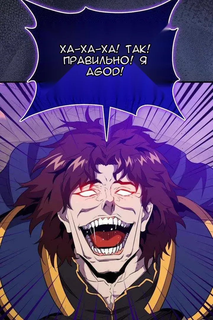 Сторінка 38