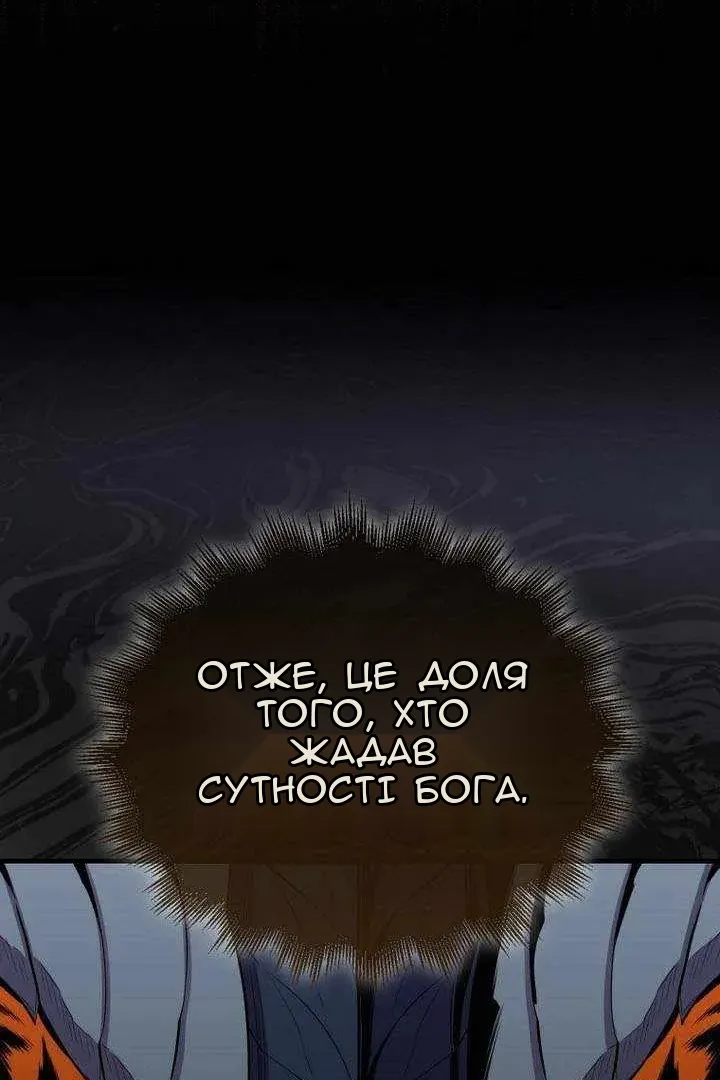 Сторінка 44