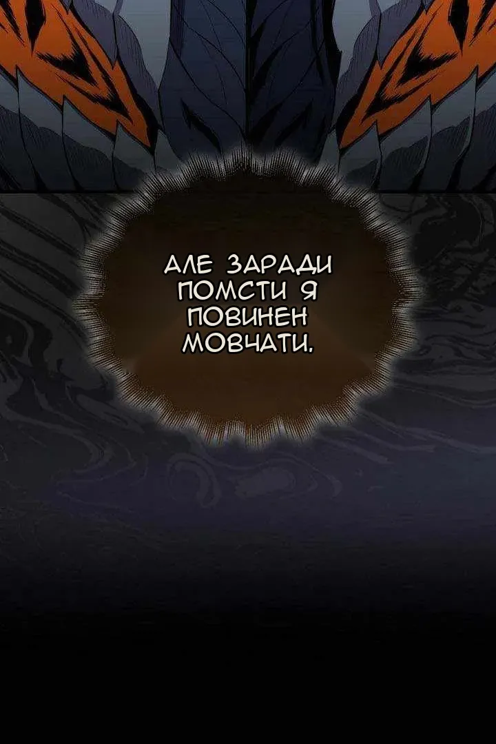 Сторінка 45