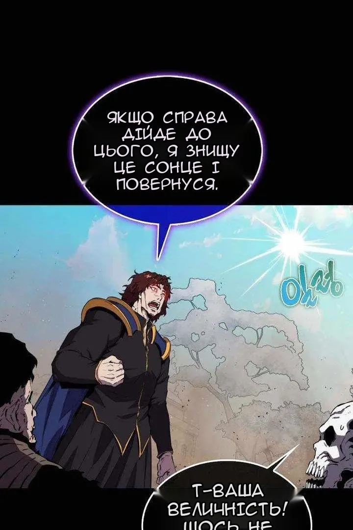 Сторінка 50