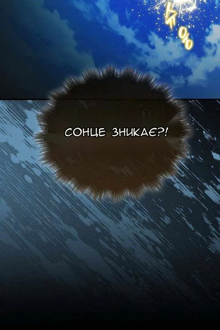 Сторінка 53