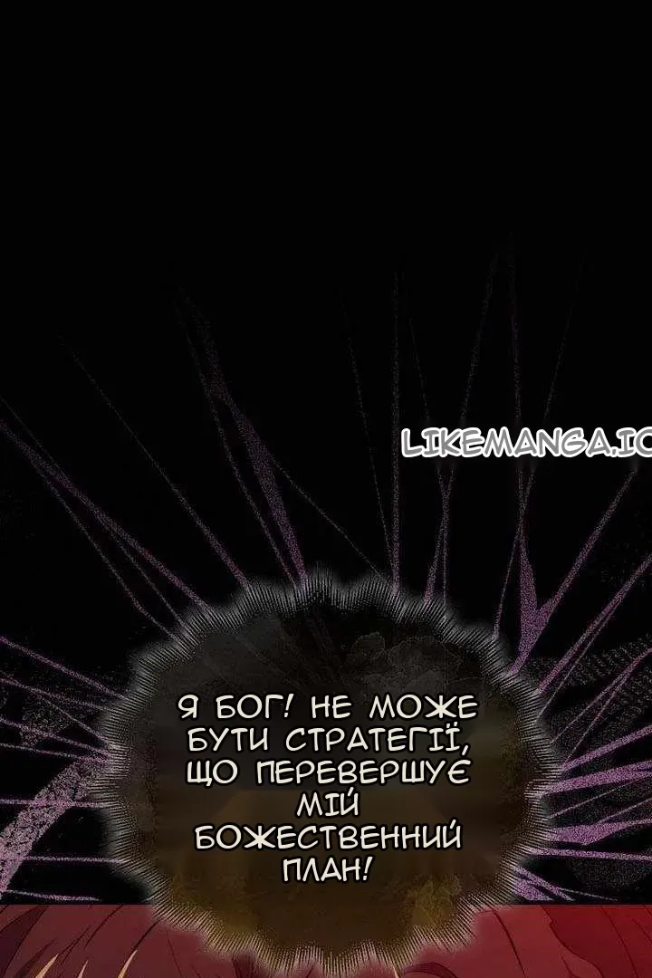 Сторінка 54