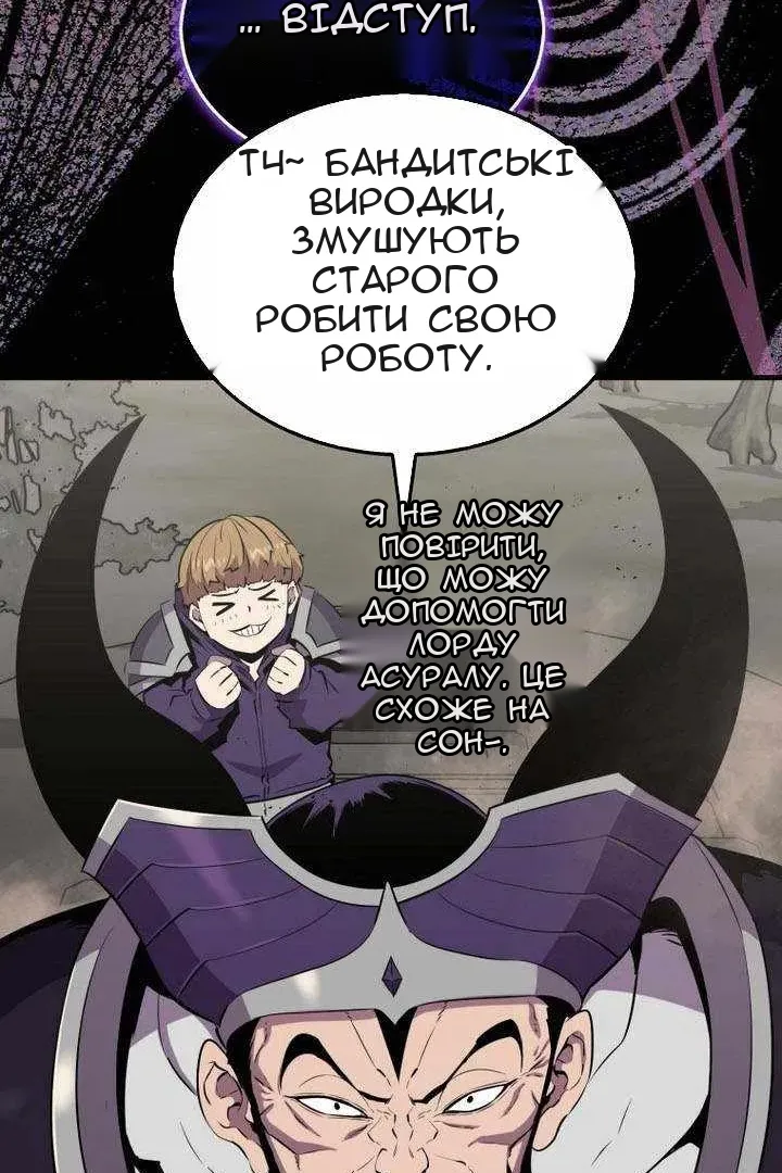 Сторінка 56