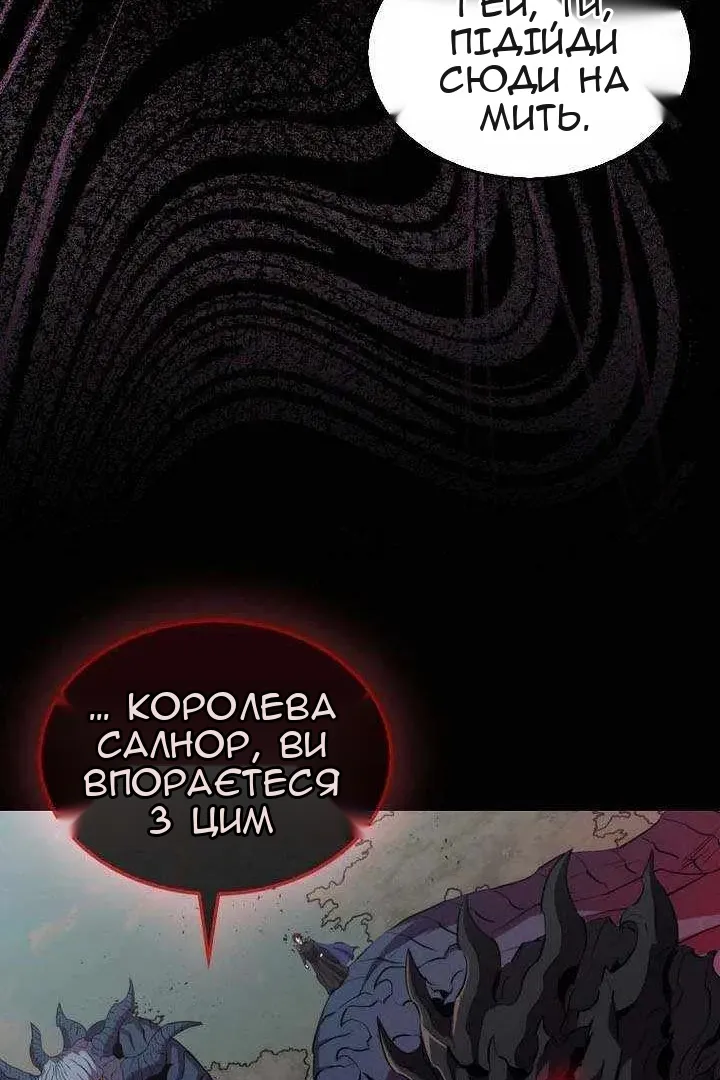 Сторінка 58