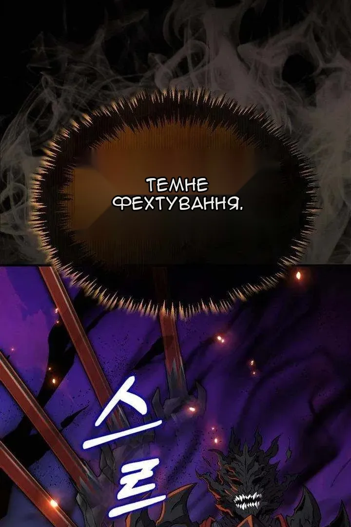 Сторінка 60