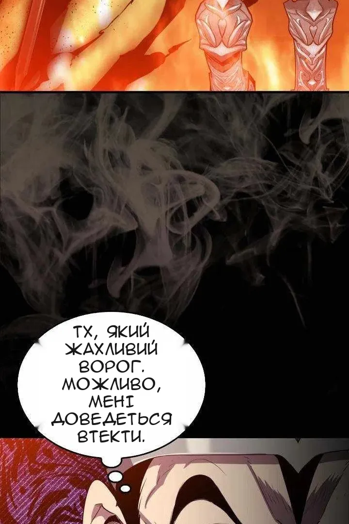 Сторінка 62