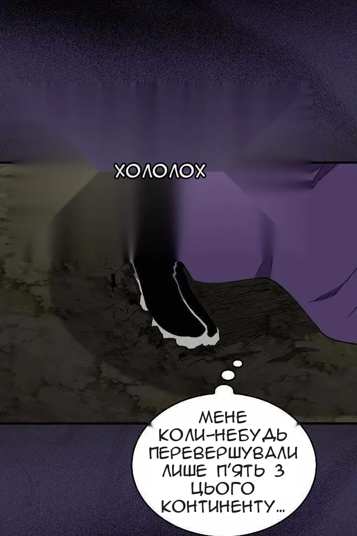 Сторінка 71