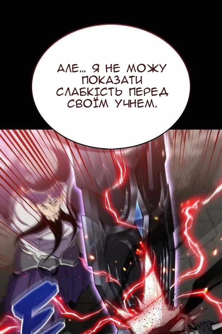 Сторінка 74