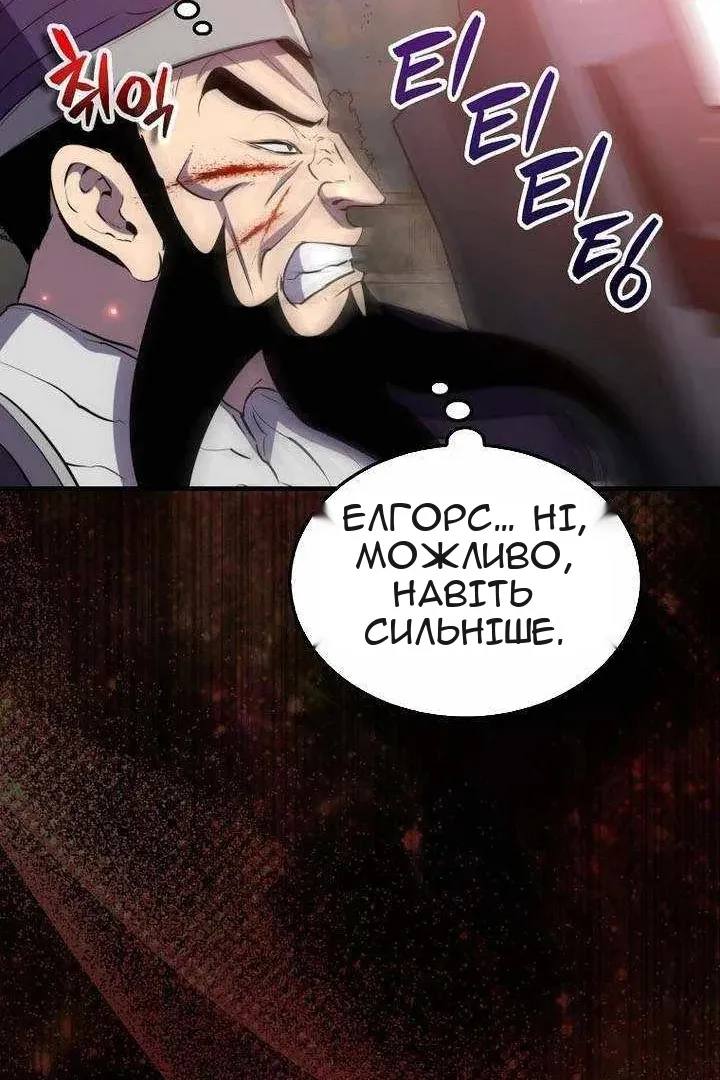 Сторінка 81