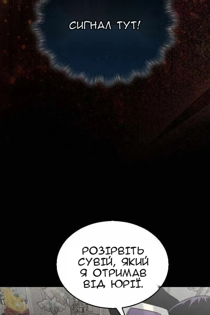 Сторінка 83