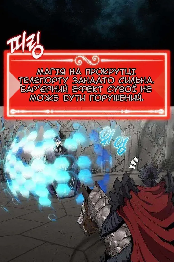 Сторінка 86