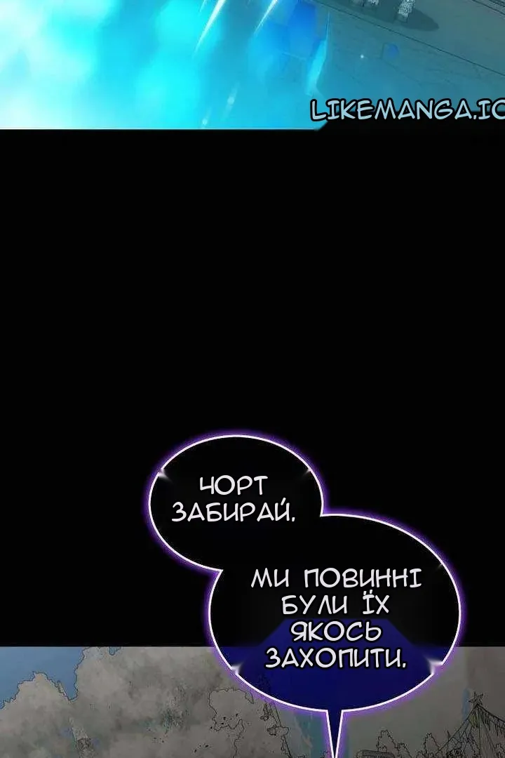 Сторінка 88