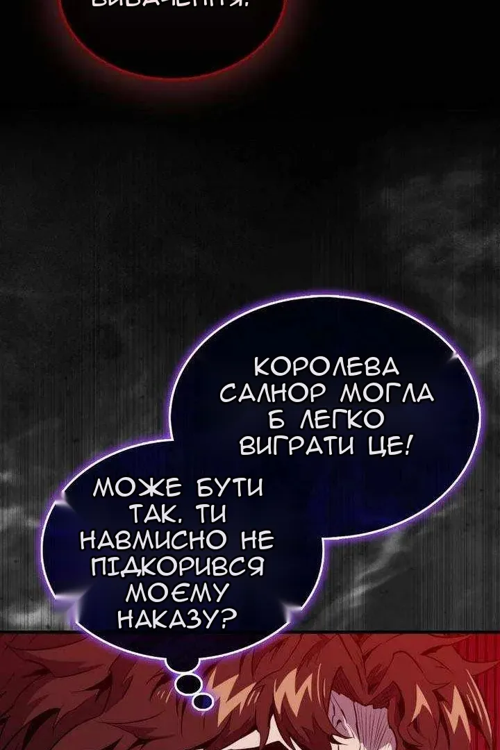 Сторінка 90