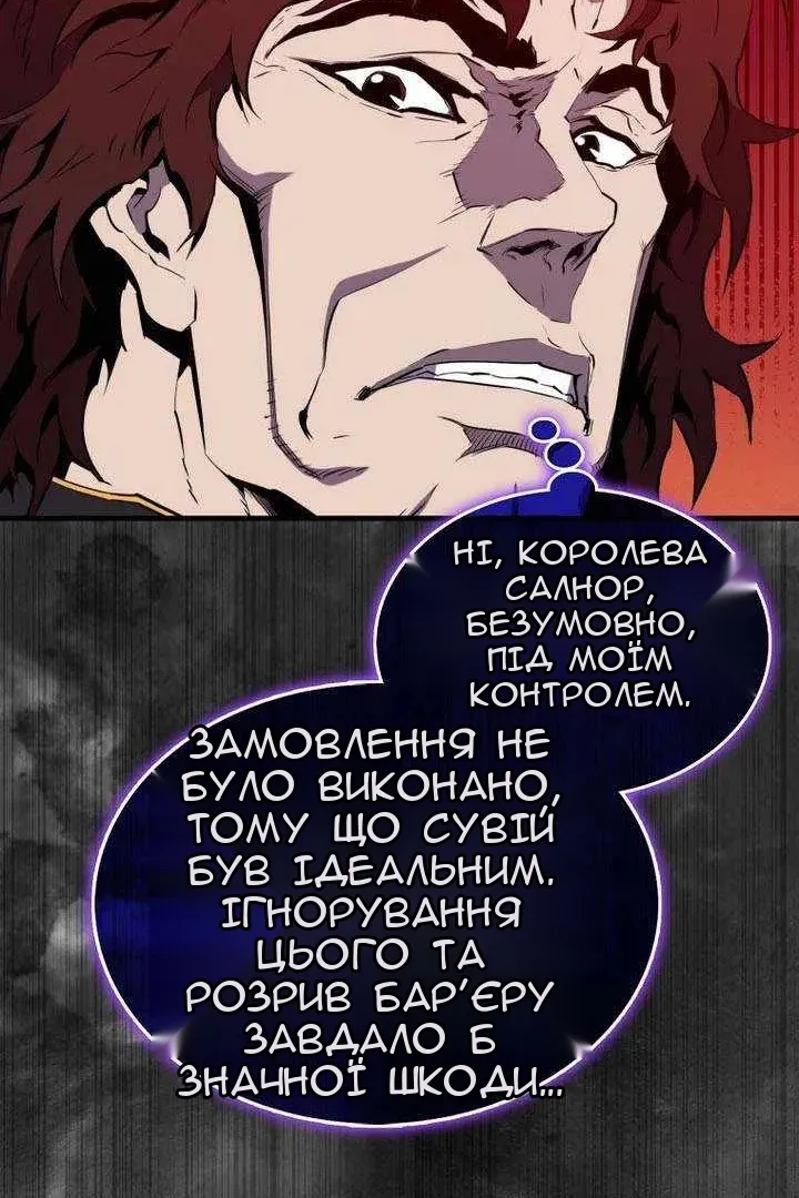Сторінка 91